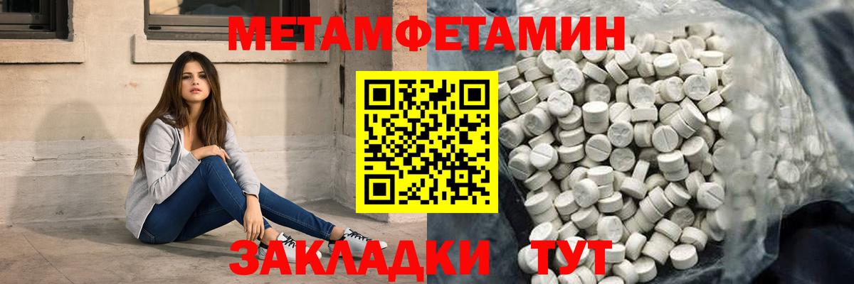 Amphetamine 98% Каменск-Уральский