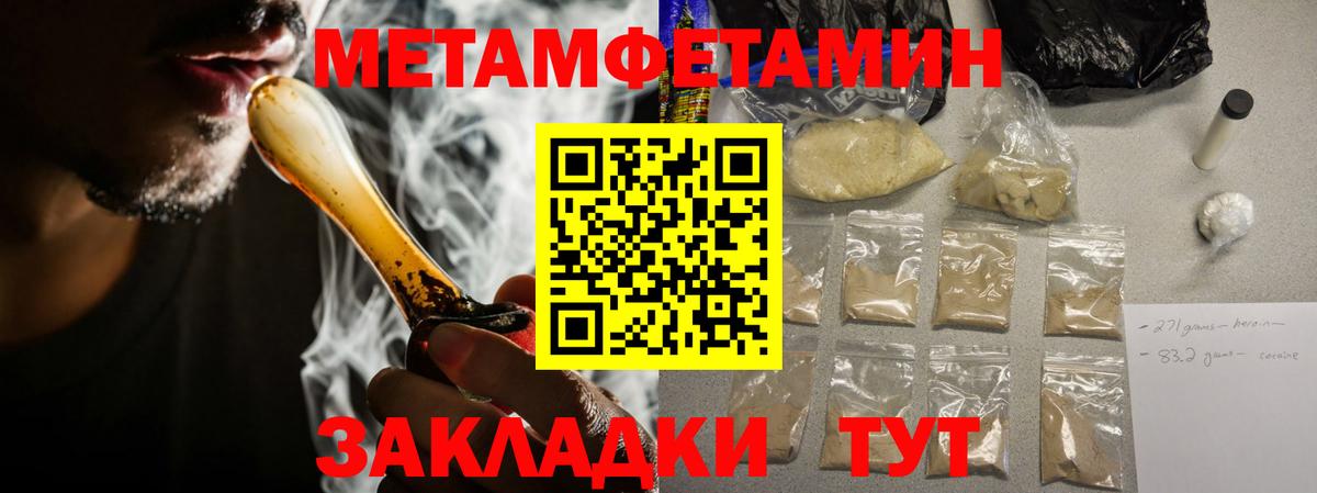Amphetamine  Amphetamine Premium  Вход с VPN  Каменск-Уральский 