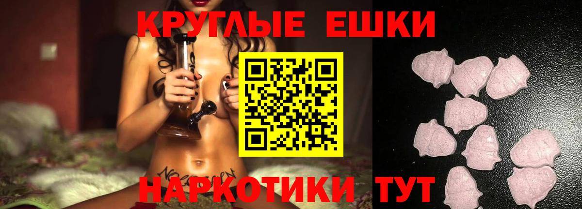 Ecstasy Дубай Каменск-Уральский