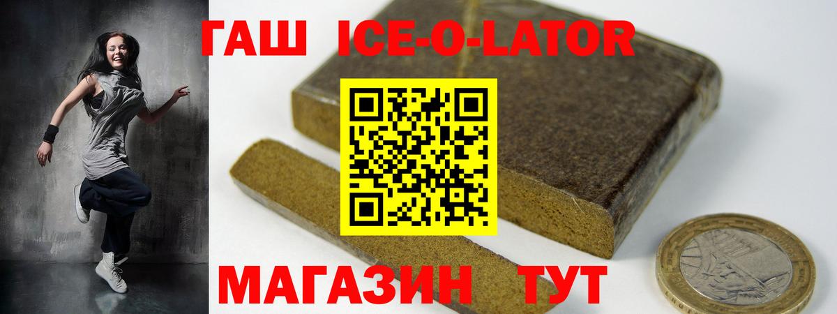 ГАШИШ 40% ТГК Каменск-Уральский