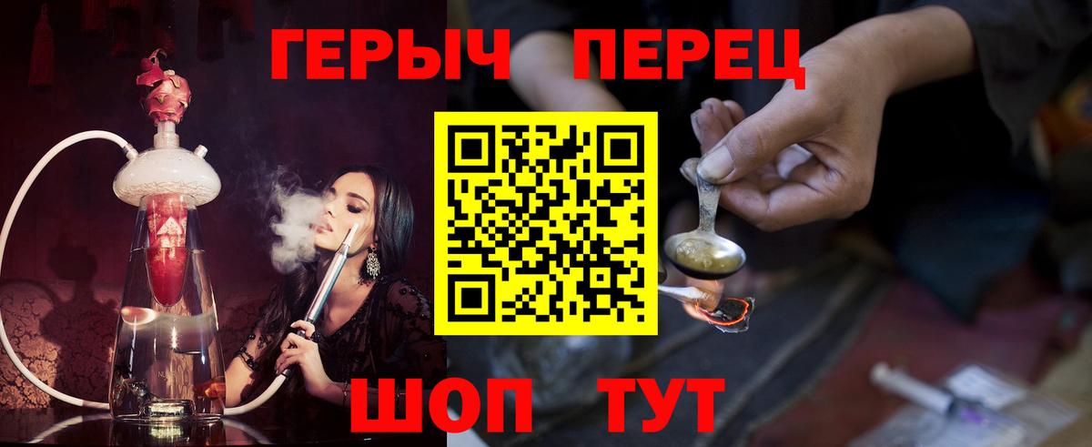 ГЕРОИН VHQ  Вход с VPN  Каменск-Уральский 