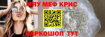 кокаин премиум Конаково