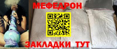 мефедрон мука Коммунар