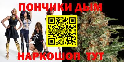 кокаин премиум Конаково