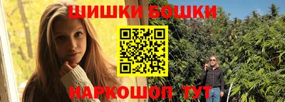 кокаин премиум Конаково