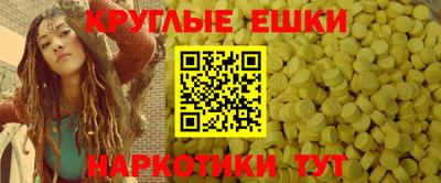 кокаин премиум Конаково