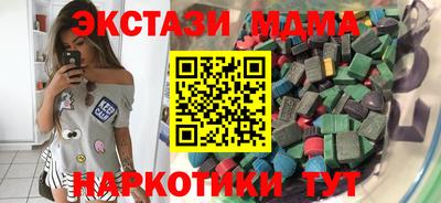 мефедрон мука Коммунар