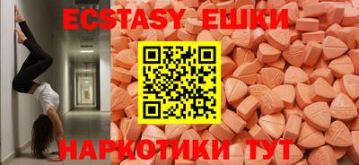 мефедрон мука Коммунар