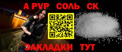 мефедрон мука Коммунар
