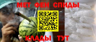 мефедрон мука Коммунар
