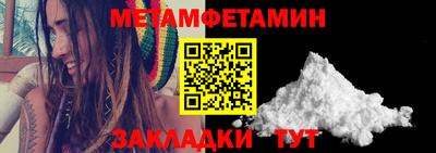 мефедрон мука Коммунар