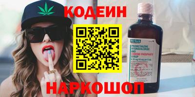 хмурый Комсомольск-на-Амуре