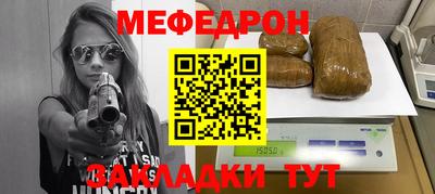 кокаин премиум Конаково