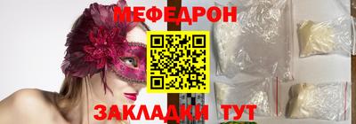 мефедрон мука Коммунар