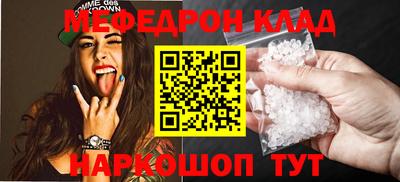 мефедрон мука Коммунар