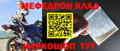 кокаин премиум Конаково
