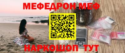 мефедрон мука Коммунар