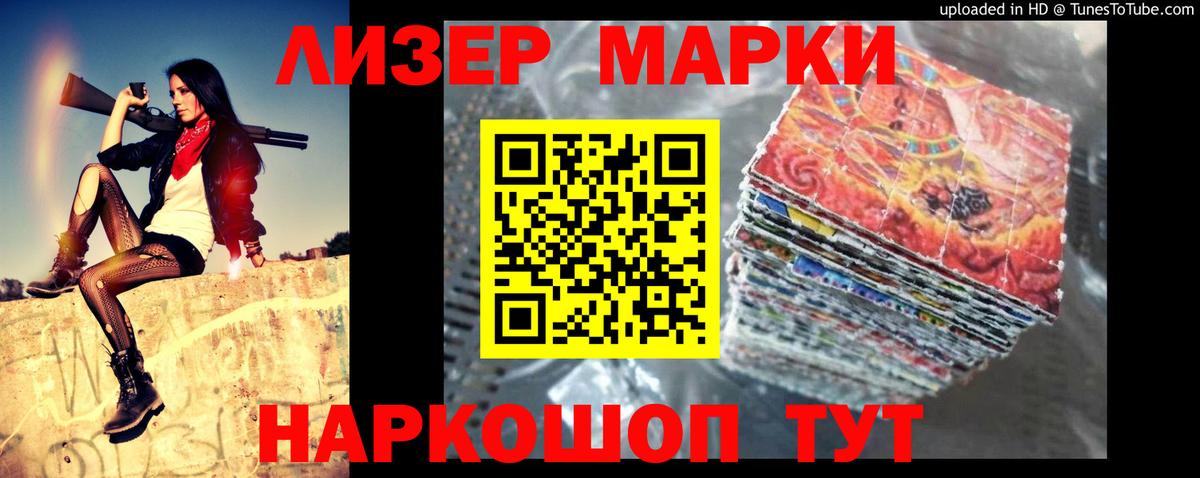 Каменск-Уральский  ЛСД экстази ecstasy  Вход с VPN  LSD-25 экстази ecstasy 