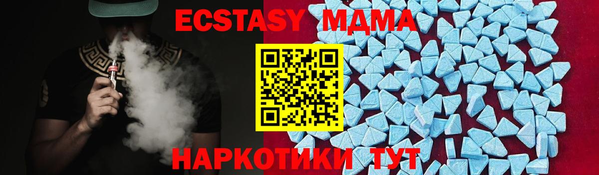 MDMA crystal Каменск-Уральский
