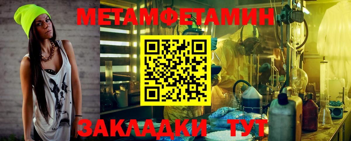 Метамфетамин Декстрометамфетамин 99.9% Каменск-Уральский