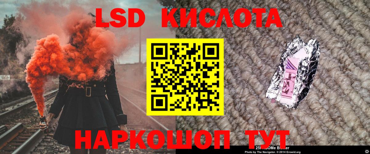 Марки N-bome 1500мкг Каменск-Уральский
