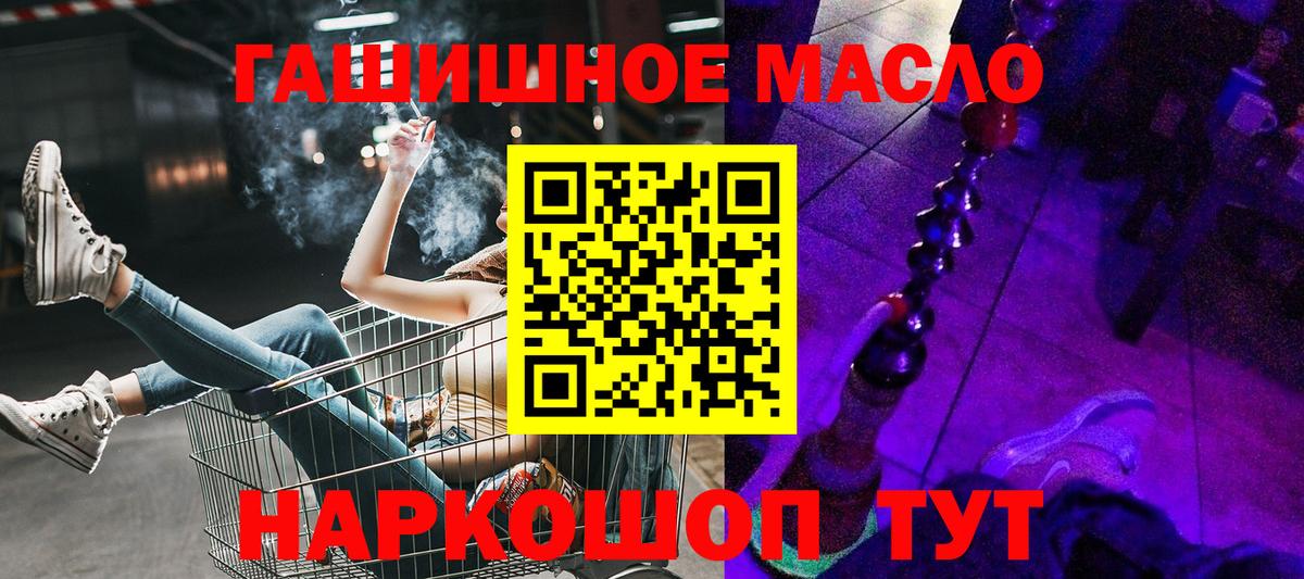Каменск-Уральский  Дистиллят ТГК жижа  Вход с VPN 
