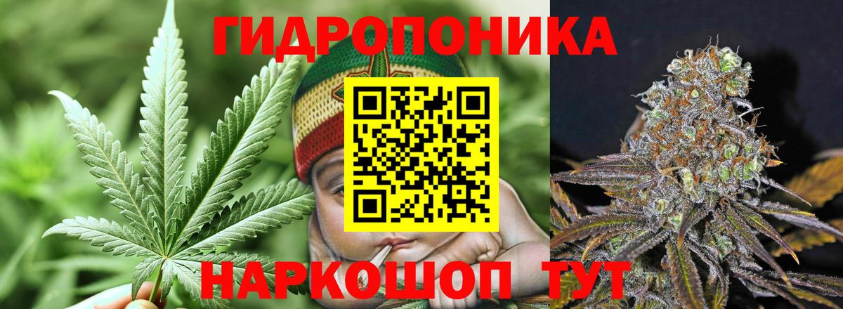 Каннабис марихуана Каменск-Уральский