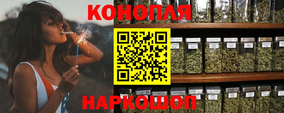 Бошки марихуана марихуана  Вход с VPN  Каменск-Уральский  Марихуана гибрид  Бошки марихуана планчик 